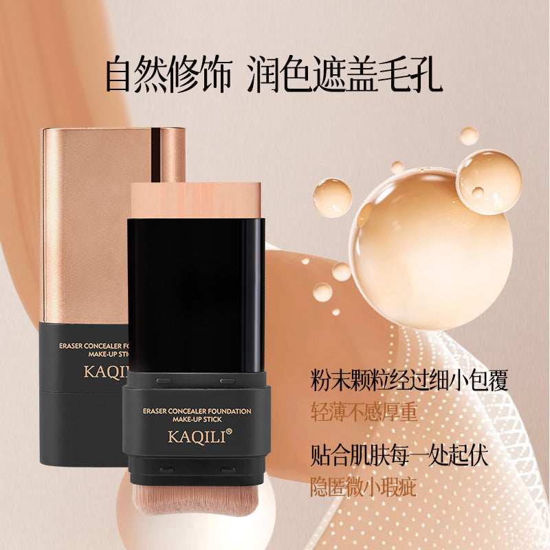 Fawless Eraser Foundation Stick Holding Makeup Concealer Brightening Natural No Card Powder Waterproof Not Easy to Take off Makeup Double Foundation Stick