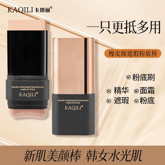 Fawless Eraser Foundation Stick Holding Makeup Concealer Brightening Natural No Card Powder Waterproof Not Easy to Take off Makeup Double Foundation Stick