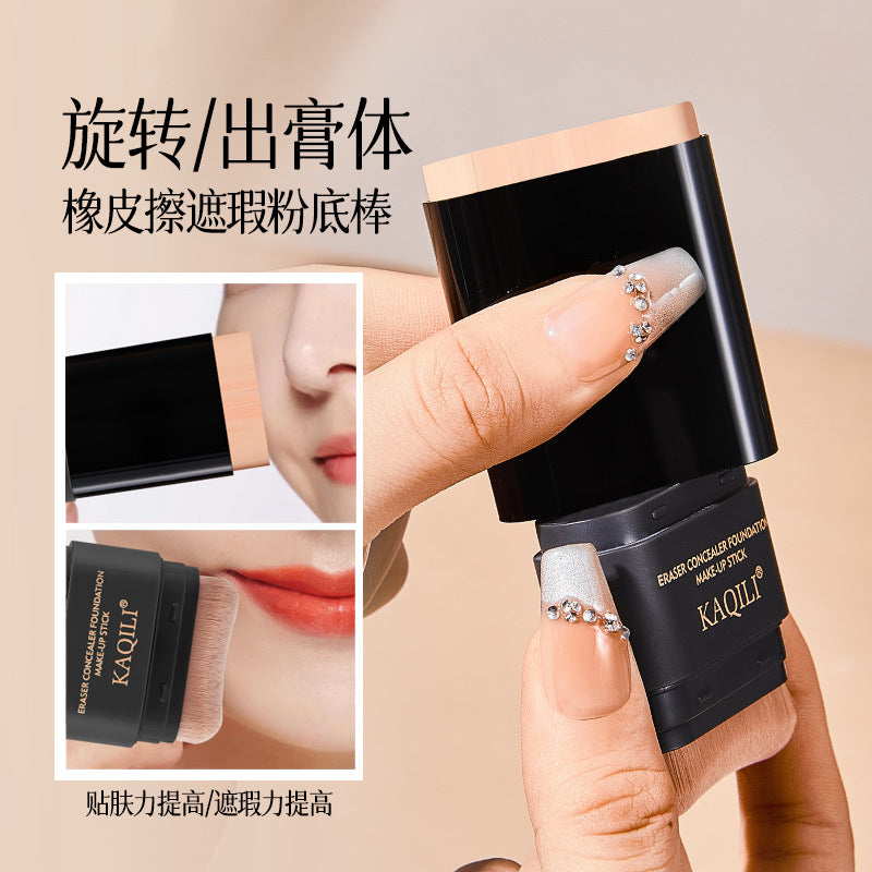 Fawless Eraser Foundation Stick Holding Makeup Concealer Brightening Natural No Card Powder Waterproof Not Easy to Take off Makeup Double Foundation Stick