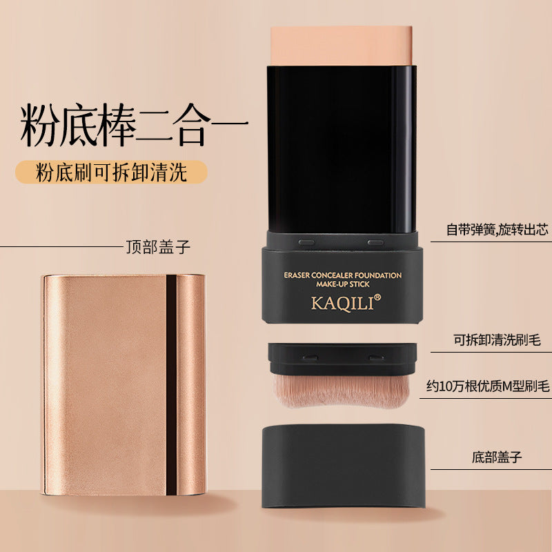 Fawless Eraser Foundation Stick Holding Makeup Concealer Brightening Natural No Card Powder Waterproof Not Easy to Take off Makeup Double Foundation Stick